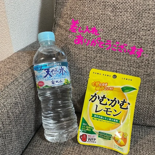 退勤⸝⋆
