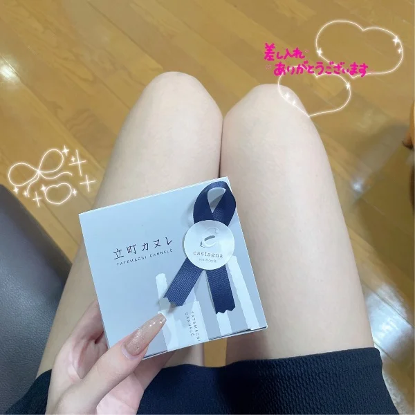 ありがとう🥹💖