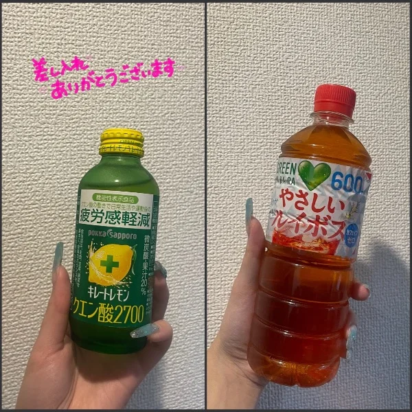 退勤⸝⋆