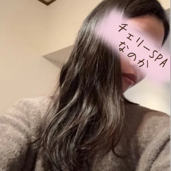 本日終了です！