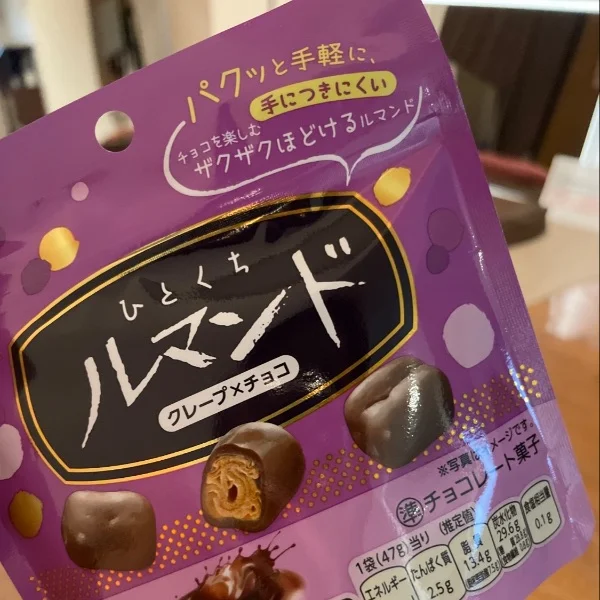 昨日いただいたルマンド🍫💓