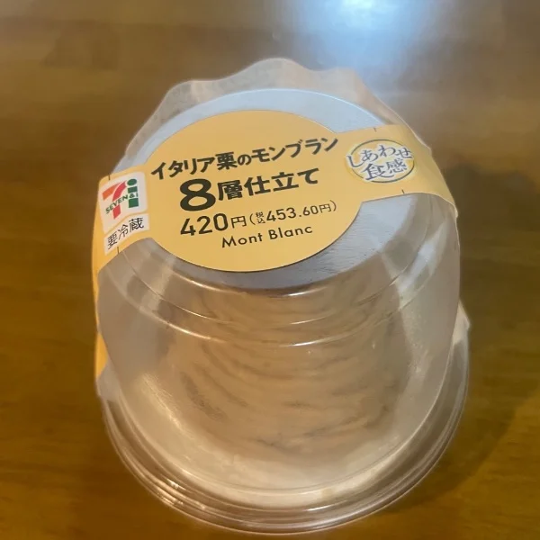 差し入れもらったの〜🥺💖