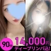 所沢サードプレイスの店舗アイコン