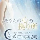 採用担当のイメージです 採用担当のイメージです