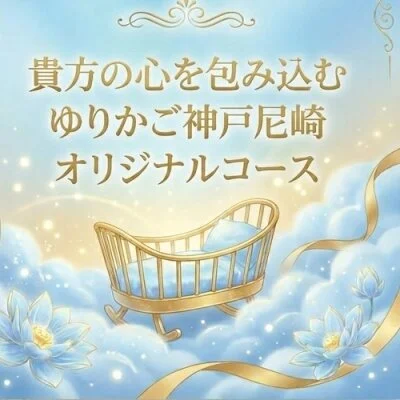 160分リンパドレナージュ