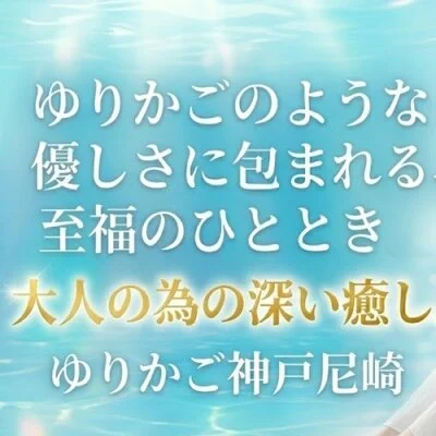 お店の特徴その3