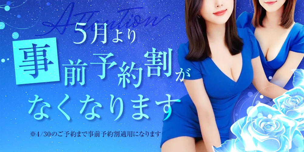 神戸三宮尼崎メンズエステゆりかご神戸尼崎のカバー画像