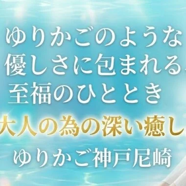 【2月20日(金)の出勤情報】