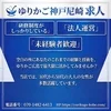 備品は自腹？待遇改善しないお店からの脱出のサムネイル