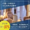 紳士的な客層が魅力！聞き上手な大人の女性が輝くのサムネイル