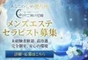 圧倒的な集客力！ゆりかご神戸尼崎で安心の移籍を！のサムネイル