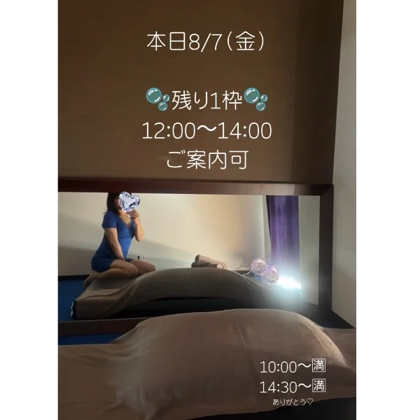 まったり待ってます♡