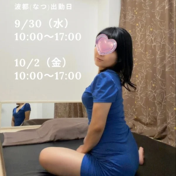 9月の終わり、10月のはじまり🫧