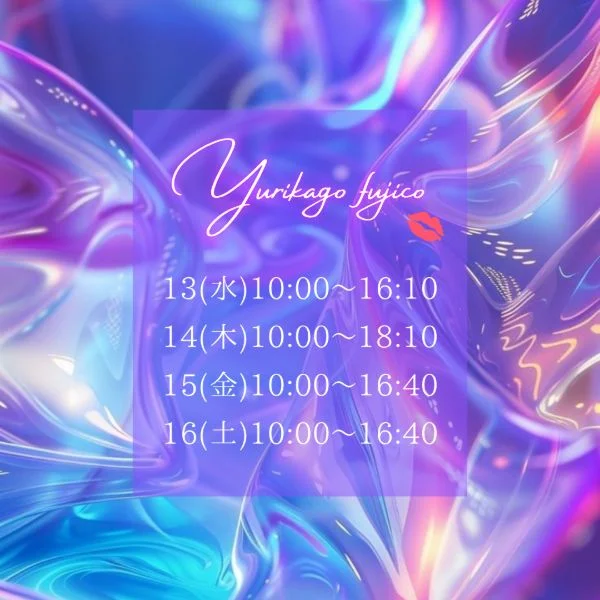 自律と共存の時間を𓂃◌𓈒𓐍
