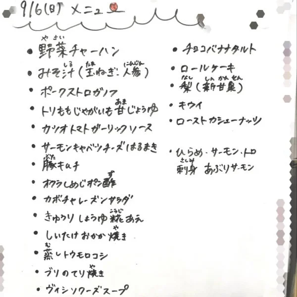 家族一緒の時間に感謝🫶🏻️💗