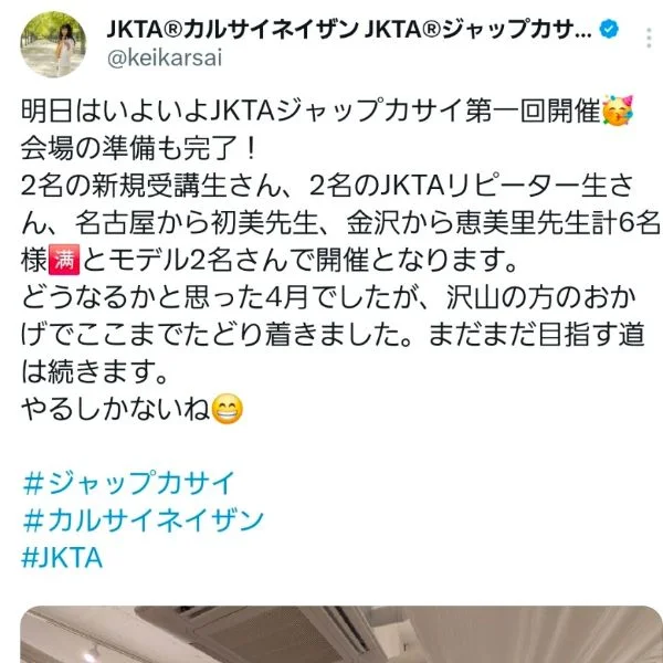 本日はインプットアウトプットの日