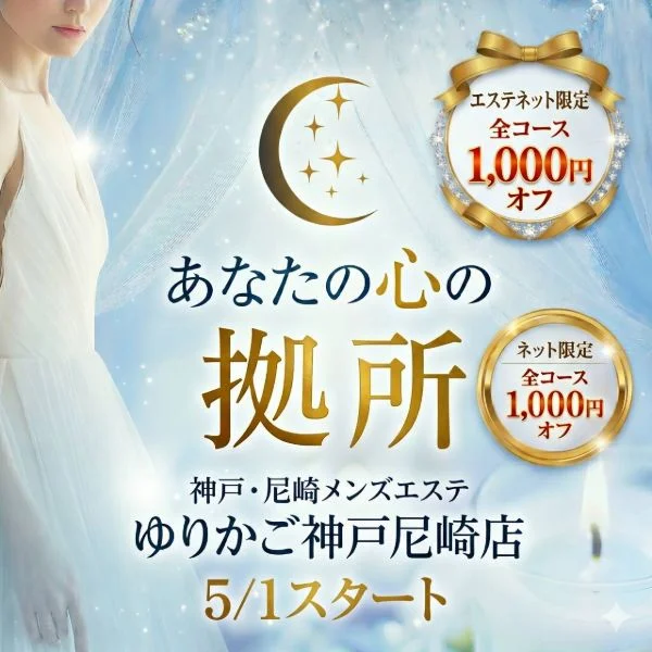 少しずつ…