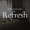 Relaxation salon　Refresh 