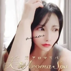 みなみ