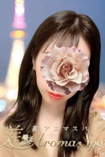 こはく