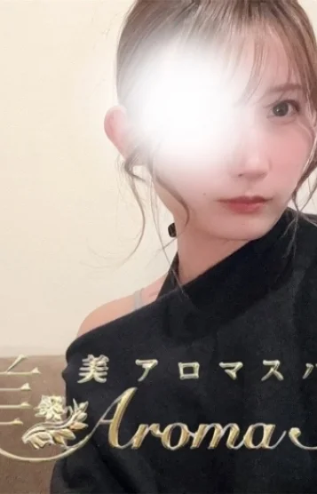 あさひ