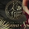 あさひ
