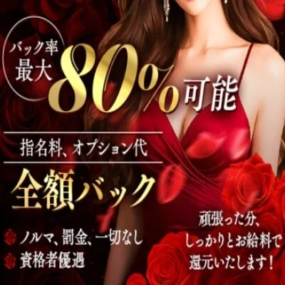 RoseAromaSpa【ローズアロマスパ】田町・芝公園のメリットイメージ(2)