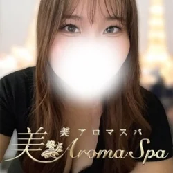 うみ　美AromaSpa