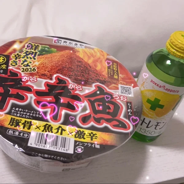 本日も‪ありがとうございました🫶