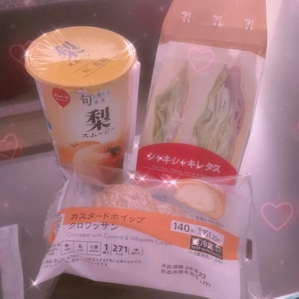 嬉しいことたくさん✨️