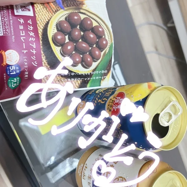 お礼📖注射針のような本指様💕