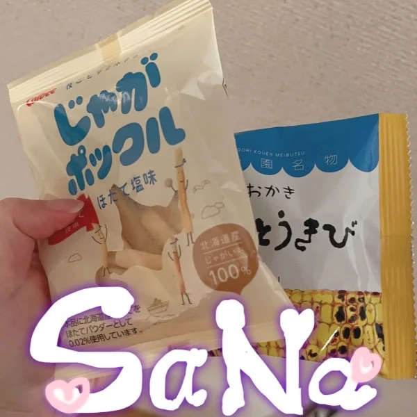 お礼📖アクティブボーイのT様💕
