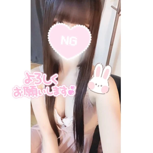 本日21時から