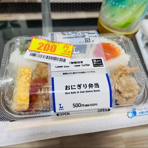 本当に良いんですか…？