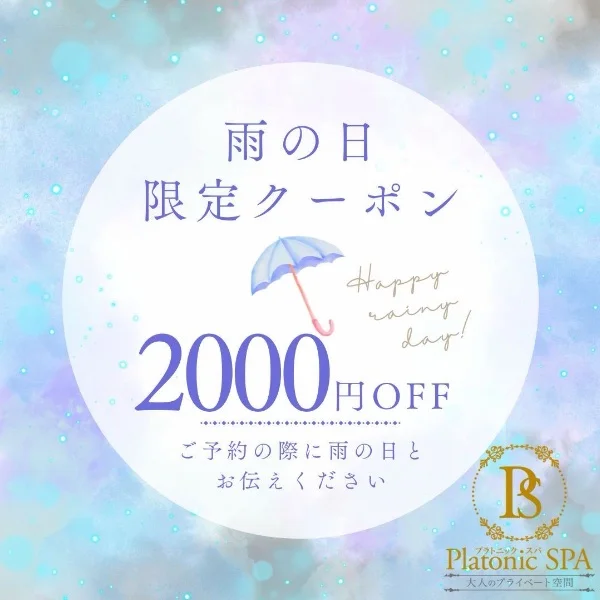 5/21のお礼💞