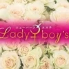 セラピストデビューを応援します📢✨のサムネイル