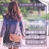 たくさん稼いでいっぱい遊んじゃいましょう💛のサムネイル
