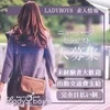 ニューハーフセラピストさんを募集しています✨のサムネイル