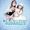 T+アイドルラボ