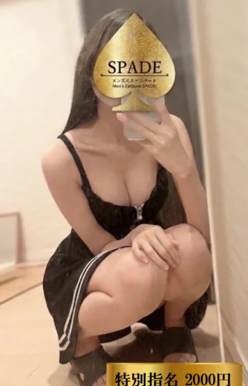 矢野ふみ