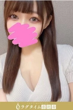 天海すずね