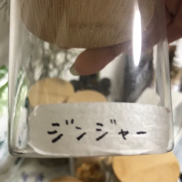 しゅ！