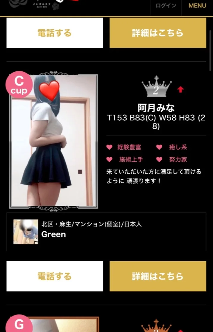 お身体の疲れも癒したい派に
