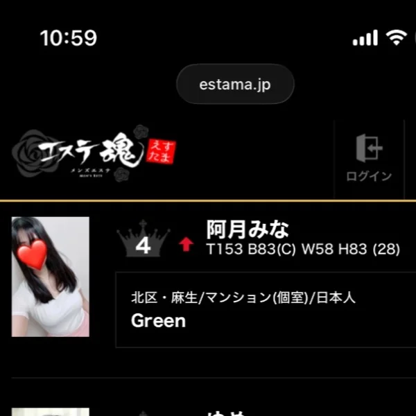本日11時〜18時