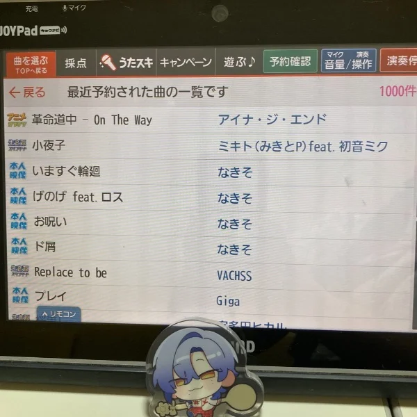歌うこと