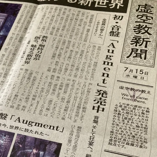 来週の出勤