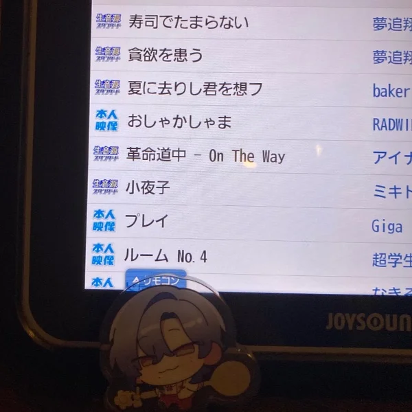 お休み中