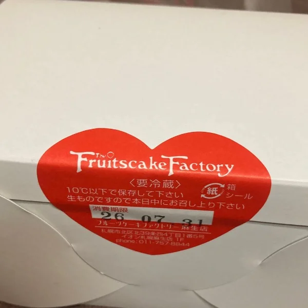 ありがとうございます!
