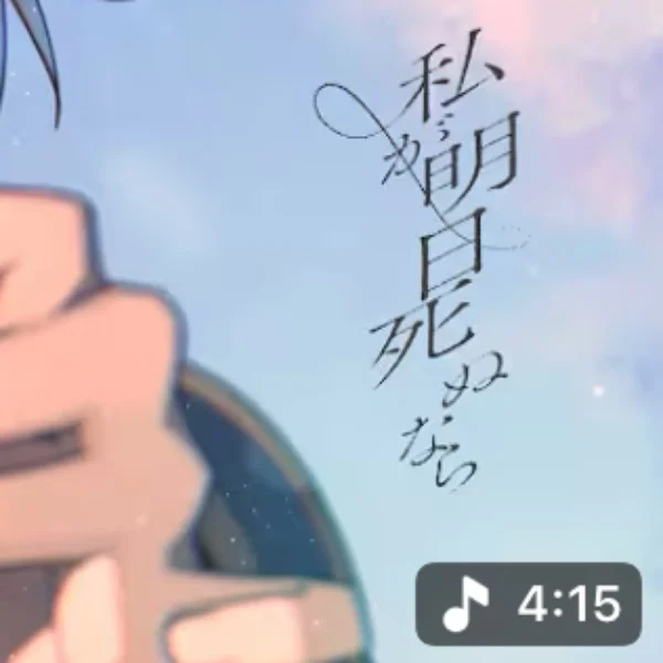 約束だよ