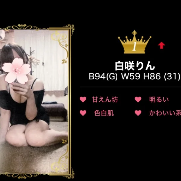 1位?!?!?!?!